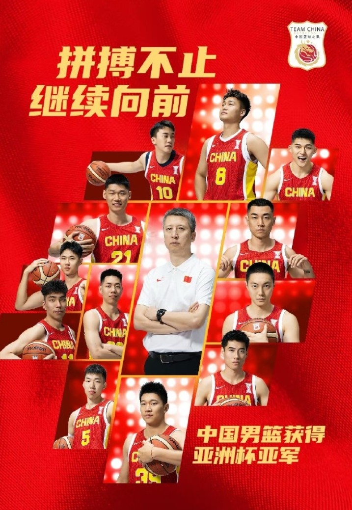 九游首页-周琦：向上攀爬的路一定比站在顶峰更让人热血澎湃 中国篮球加油